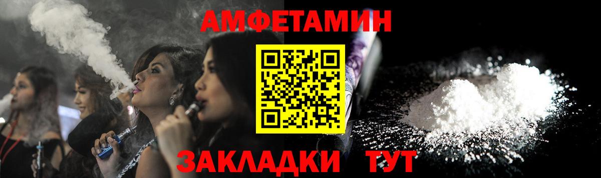 АМФ 98% Калач-на-Дону