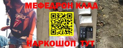 ПСИЛОЦИБИНОВЫЕ ГРИБЫ Комсомольск-на-Амуре