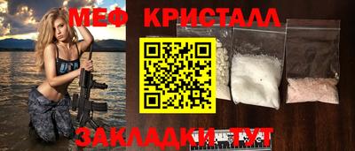прущие грибы Краснокаменск