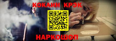 МДМА Краснодар