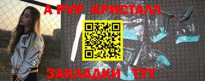 прущие грибы Краснокаменск