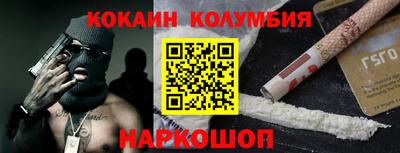 героин Краснознаменск