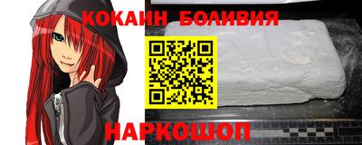 героин Краснознаменск