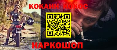 МДМА Краснодар