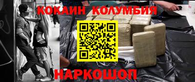 дистиллят марихуана Конаково