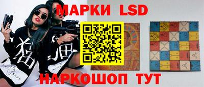 прущие грибы Краснокаменск