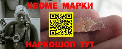 героин Краснознаменск