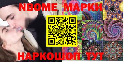 ПСИЛОЦИБИНОВЫЕ ГРИБЫ Комсомольск-на-Амуре