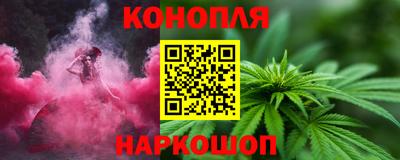 прущие грибы Краснокаменск