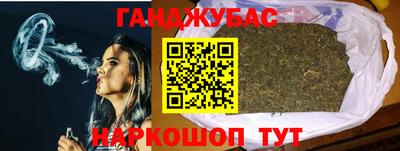 прущие грибы Краснокаменск