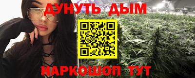 дистиллят марихуана Конаково