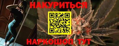 дистиллят марихуана Конаково