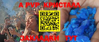 героин Краснознаменск