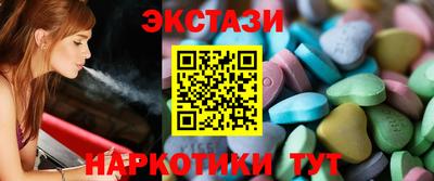прущие грибы Краснокаменск