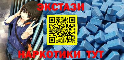 МДМА Краснодар