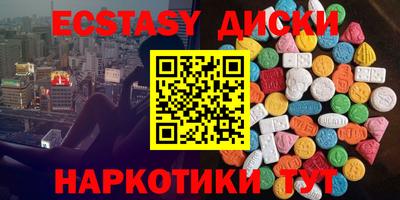 прущие грибы Краснокаменск