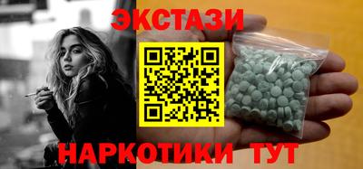 прущие грибы Краснокаменск