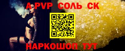 МДМА Краснодар