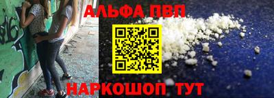 прущие грибы Краснокаменск