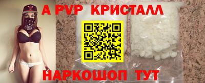 МДМА Краснодар