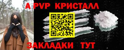 дистиллят марихуана Конаково