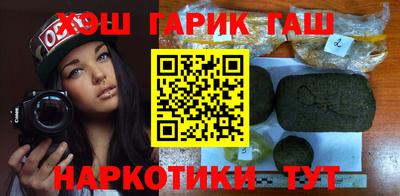 МДМА Краснодар