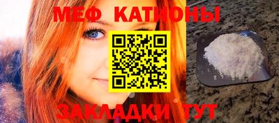 МДМА Краснодар