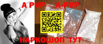 прущие грибы Краснокаменск
