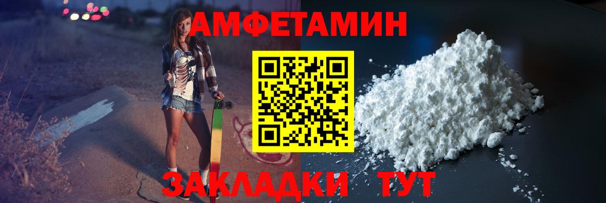 Первитин витя Калач-на-Дону