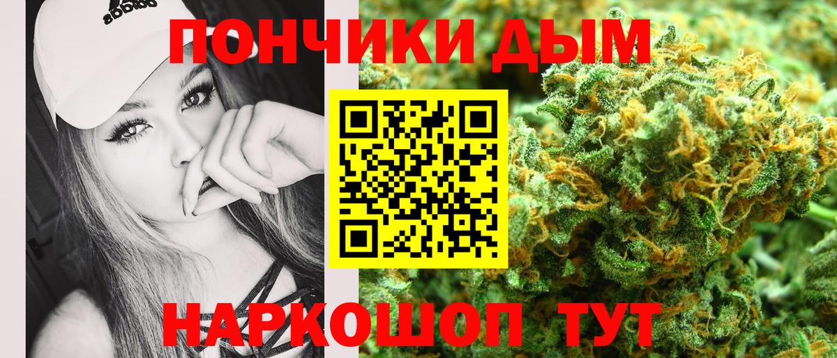 Калач-на-Дону  Каннабис SATIVA & INDICA  МАРИХУАНА LSD WEED  МАРИХУАНА VHQ  Вход с VPN  Конопля марихуана 